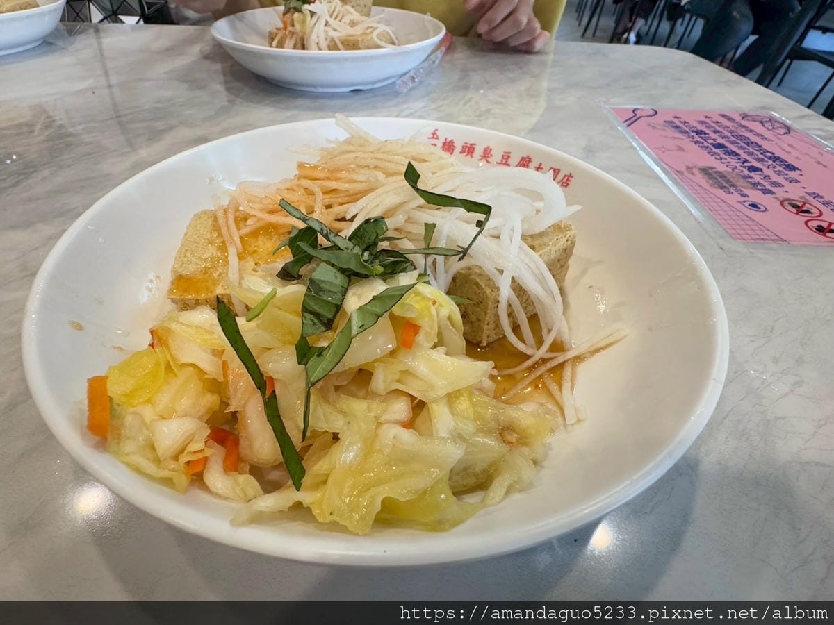 食記- 桃園市大園區玉里橋頭臭豆腐(大觀店)花蓮臭豆腐
