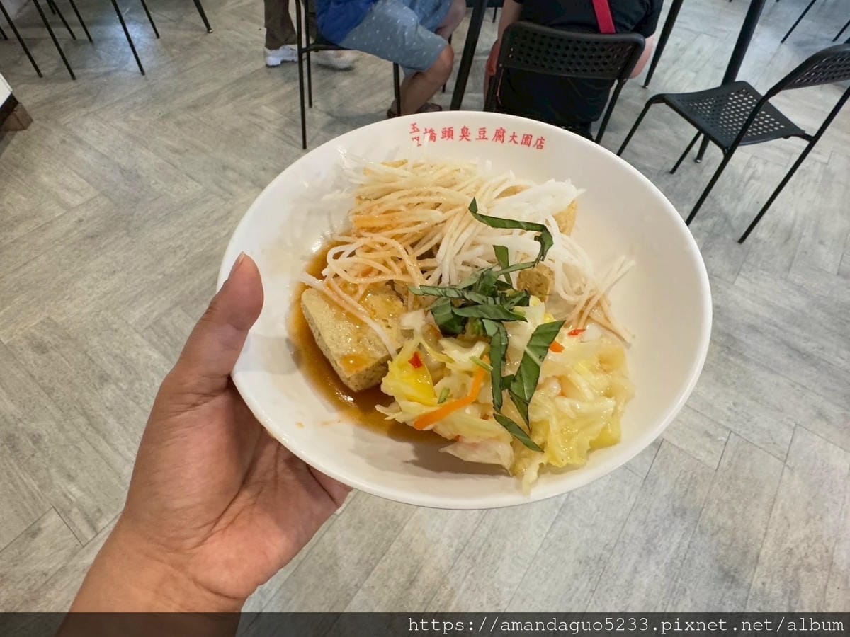 食記- 桃園市大園區玉里橋頭臭豆腐(大觀店)花蓮臭豆腐