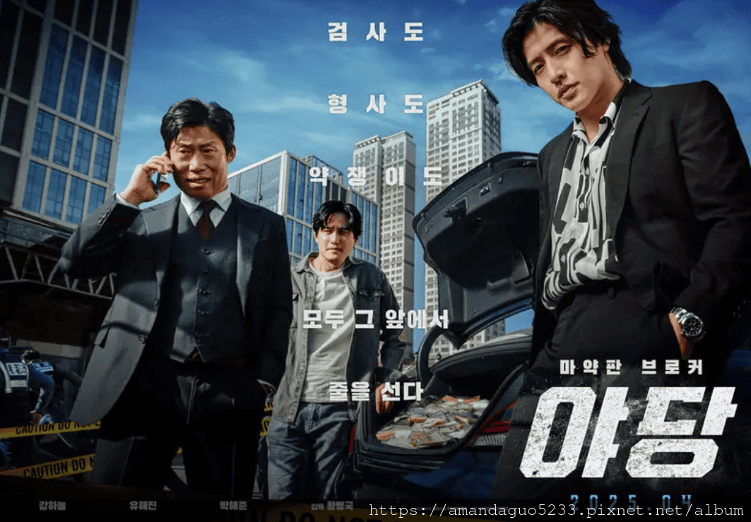 螢幕擷取畫面 2025-07-17 192032