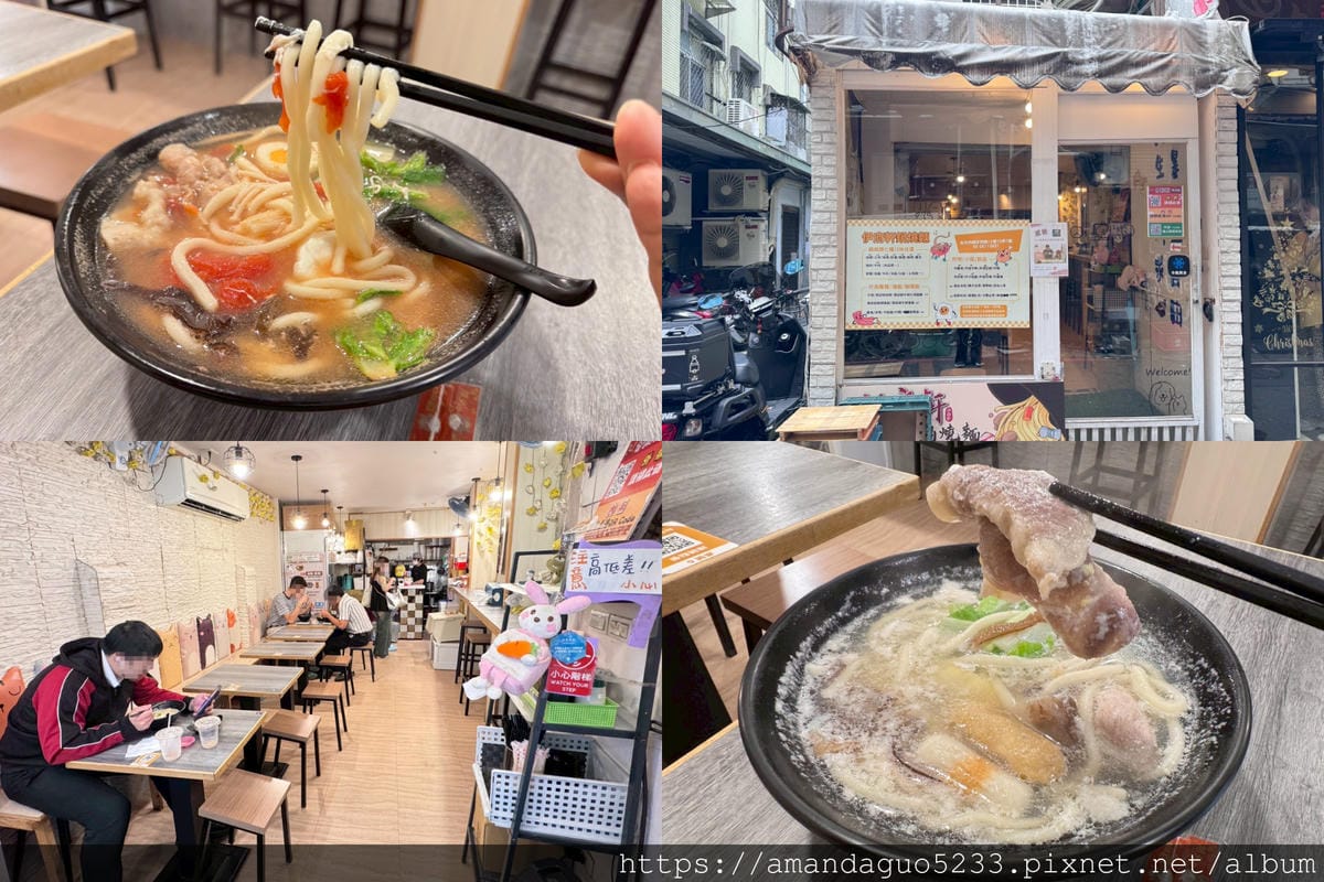 食記- 台北市中山區伊府軒鍋燒專賣店中山站百元鍋燒麵店