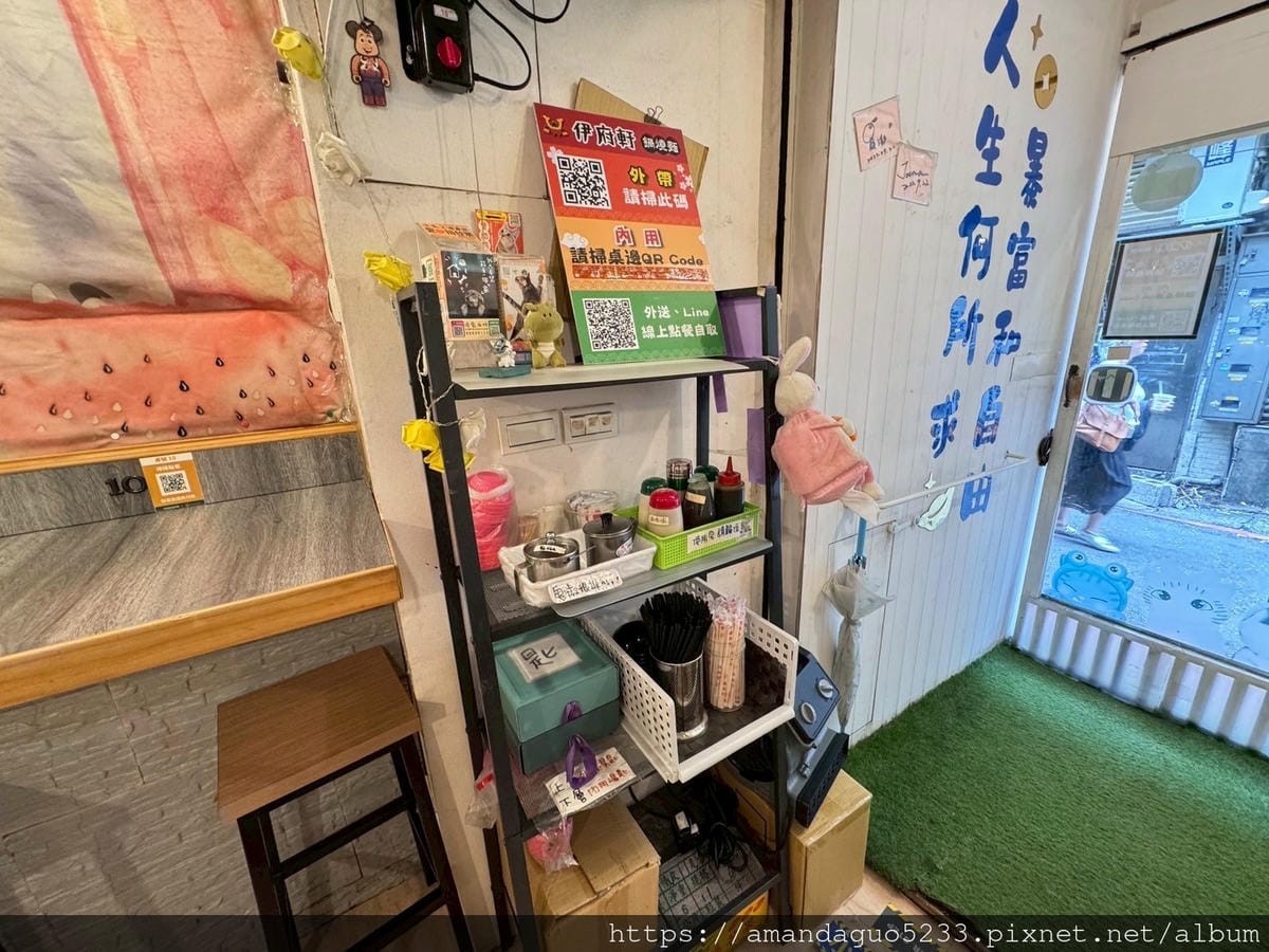 食記- 台北市中山區伊府軒鍋燒專賣店中山站百元鍋燒麵店