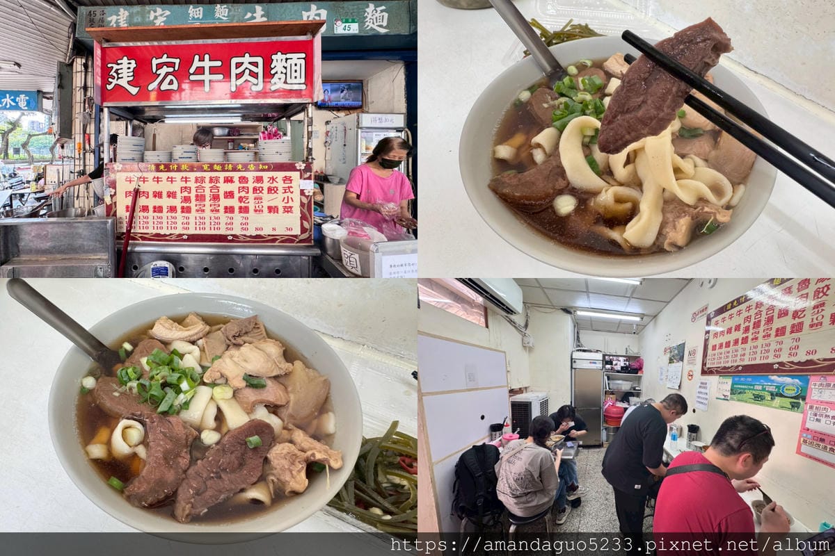 食記-台北市萬華區建宏牛肉麵從早餐吃到宵夜的百元牛肉麵 食記-台北市萬華區建宏牛肉麵從早餐吃到宵夜的百元牛肉麵