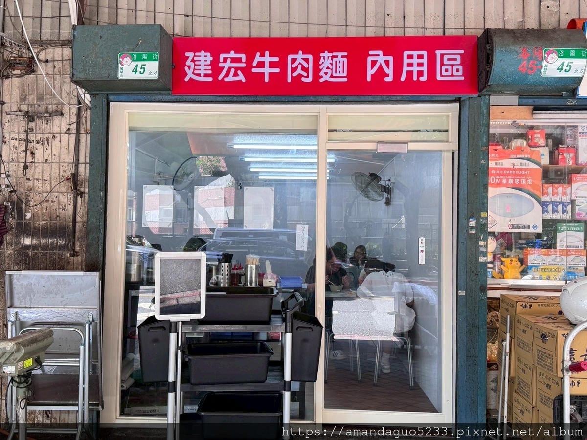 LINE_ALBUM_湯有微微中藥味很溫順,粗麵Q滑有咬勁,牛油不油酸菜不搶味,牛肉雜軟硬很剛_250604_2 LINE_ALBUM_湯有微微中藥味很溫順,粗麵Q滑有咬勁,牛油不油酸菜不搶味,牛肉雜軟硬很剛_250604_2