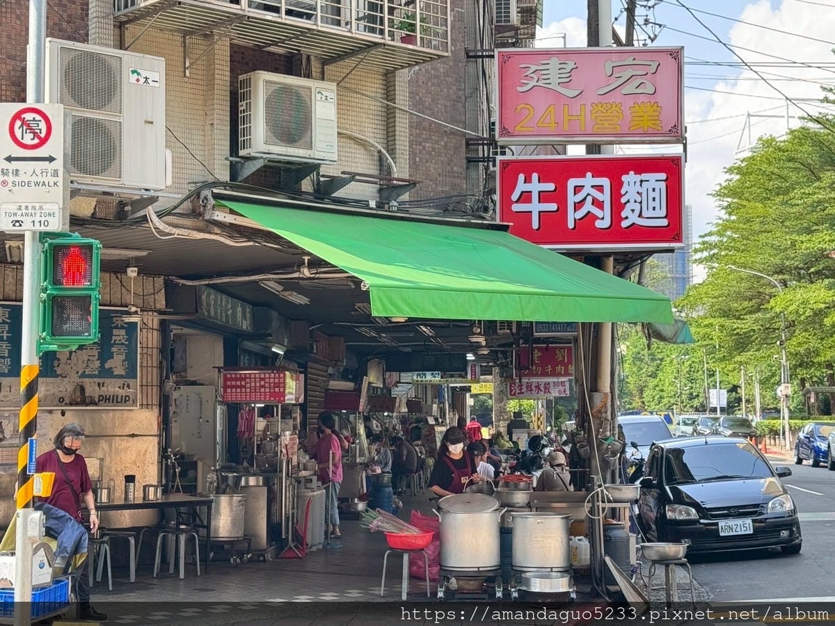 食記-台北市萬華區建宏牛肉麵從早餐吃到宵夜的百元牛肉麵 食記-台北市萬華區建宏牛肉麵從早餐吃到宵夜的百元牛肉麵