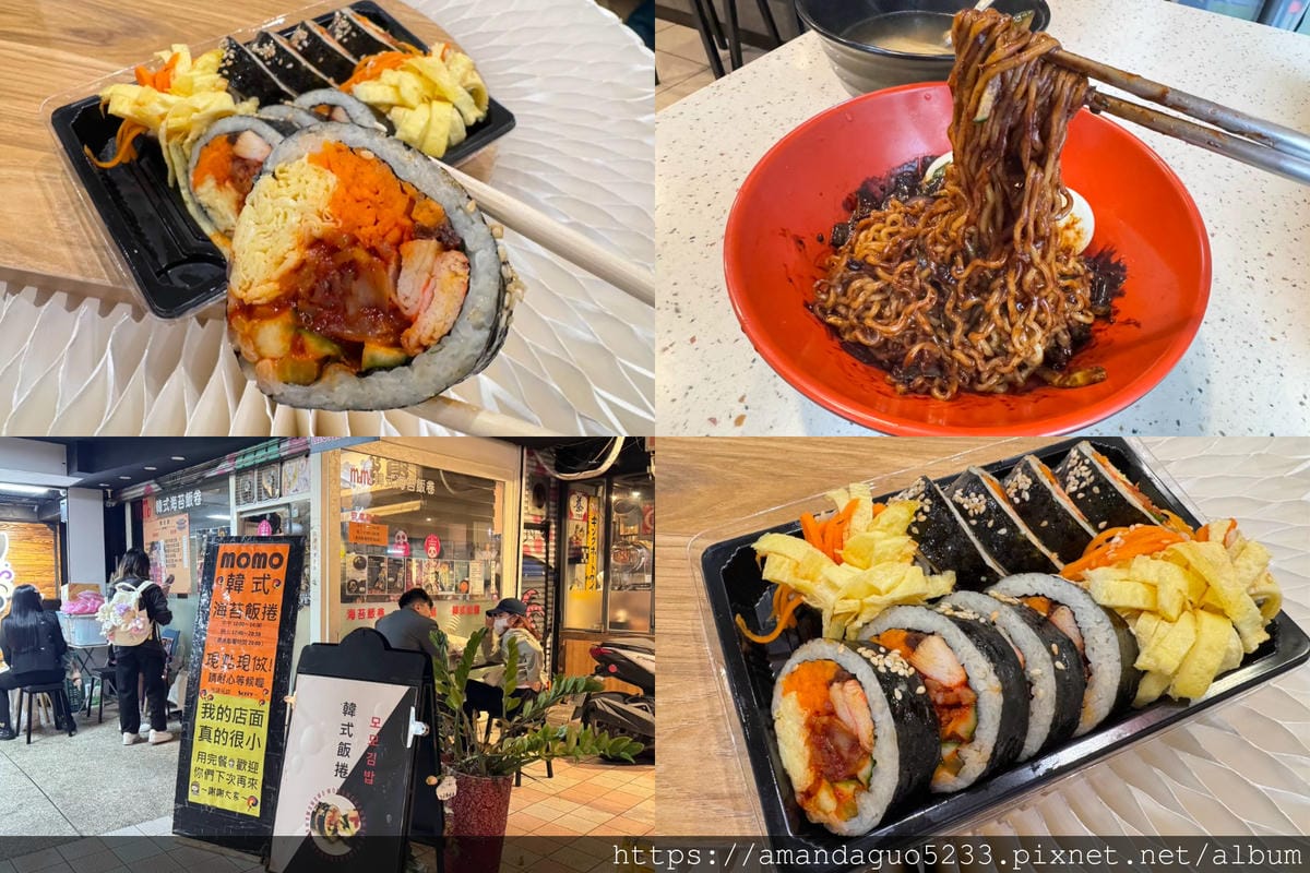 食記- 台北市萬華區MOMO海苔飯捲小而美的韓式小店, 食記- 台北市萬華區MOMO海苔飯捲小而美的韓式小店,