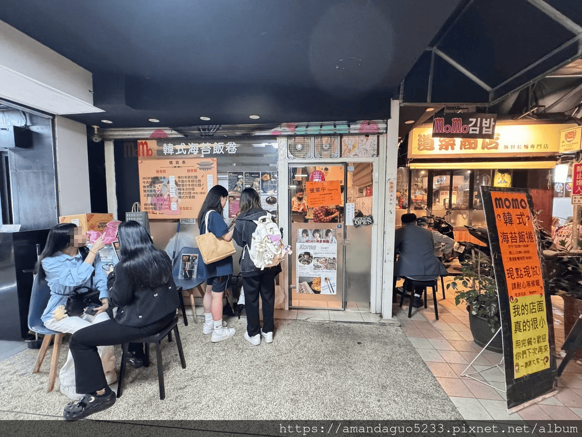 食記- 台北市萬華區MOMO海苔飯捲小而美的韓式小店, 食記- 台北市萬華區MOMO海苔飯捲小而美的韓式小店,