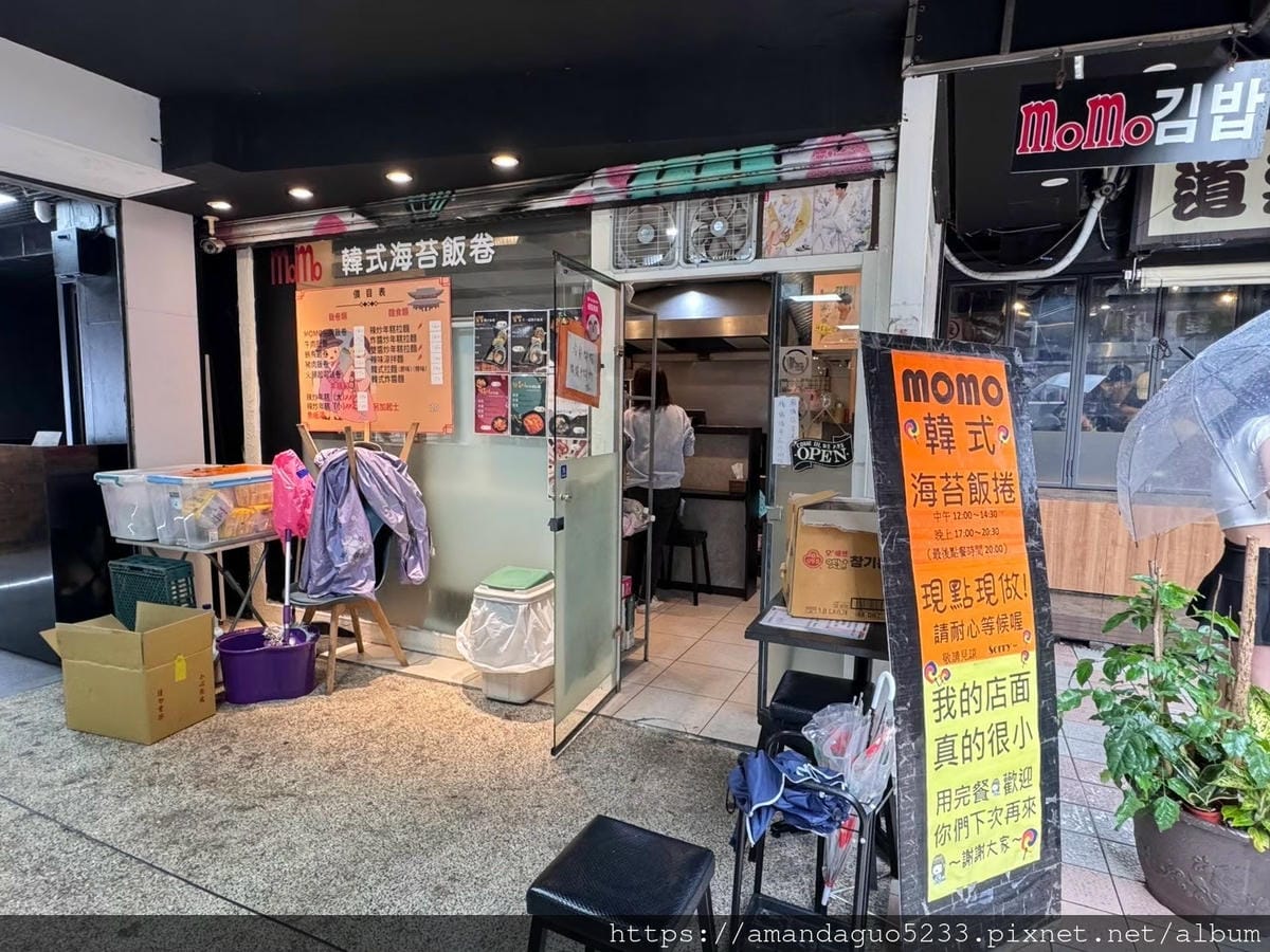 食記- 台北市萬華區MOMO海苔飯捲小而美的韓式小店, 食記- 台北市萬華區MOMO海苔飯捲小而美的韓式小店,