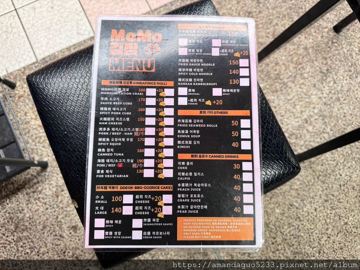 食記- 台北市萬華區MOMO海苔飯捲小而美的韓式小店, 食記- 台北市萬華區MOMO海苔飯捲小而美的韓式小店,