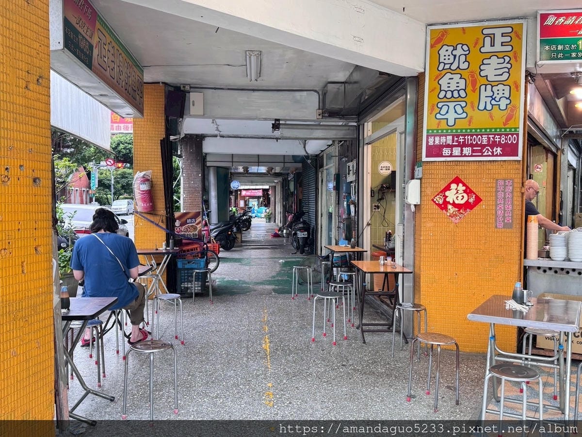 食記-台北市萬華區正老牌魷魚平西門町老字號魷魚羹,老客
