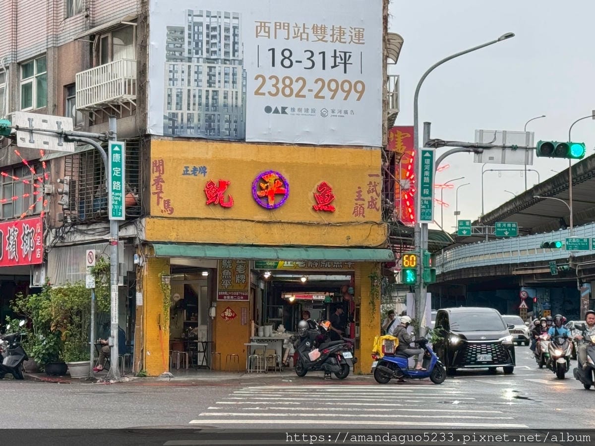 食記-台北市萬華區正老牌魷魚平西門町老字號魷魚羹,老客