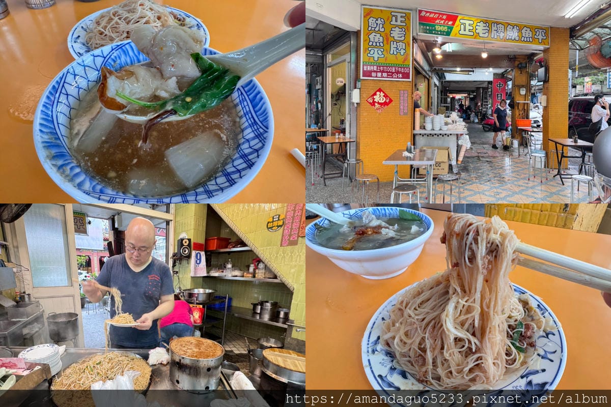 食記-台北市萬華區正老牌魷魚平西門町老字號魷魚羹,老客