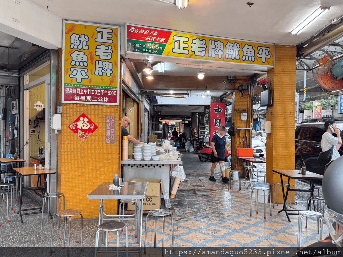 食記-台北市萬華區正老牌魷魚平西門町老字號魷魚羹,老客