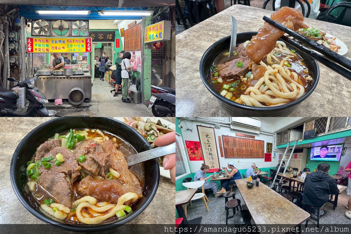 食記-台北市萬華區元之寶拉麵湯餃館西門町巷弄內40年人