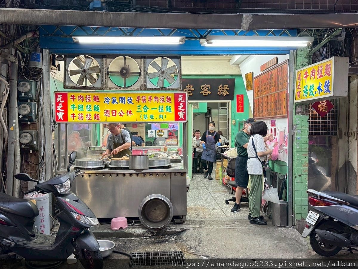 食記-台北市萬華區元之寶拉麵湯餃館西門町巷弄內40年人