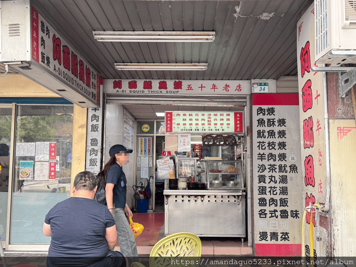 LINE_ALBUM_柴魚風味淡淡沙茶湯頭不錯 大量豆芽菜 生魷魚板條 量不多辣椒香 醬料不錯 海帶_250522_37 LINE_ALBUM_柴魚風味淡淡沙茶湯頭不錯 大量豆芽菜 生魷魚板條 量不多辣椒香 醬料不錯 海帶_250522_37