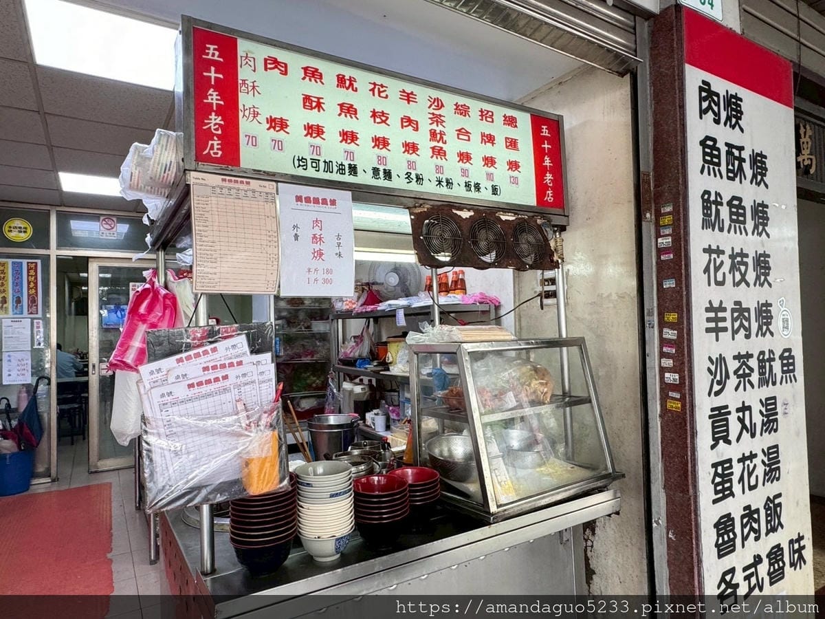 LINE_ALBUM_柴魚風味淡淡沙茶湯頭不錯 大量豆芽菜 生魷魚板條 量不多辣椒香 醬料不錯 海帶_250522_36 LINE_ALBUM_柴魚風味淡淡沙茶湯頭不錯 大量豆芽菜 生魷魚板條 量不多辣椒香 醬料不錯 海帶_250522_36