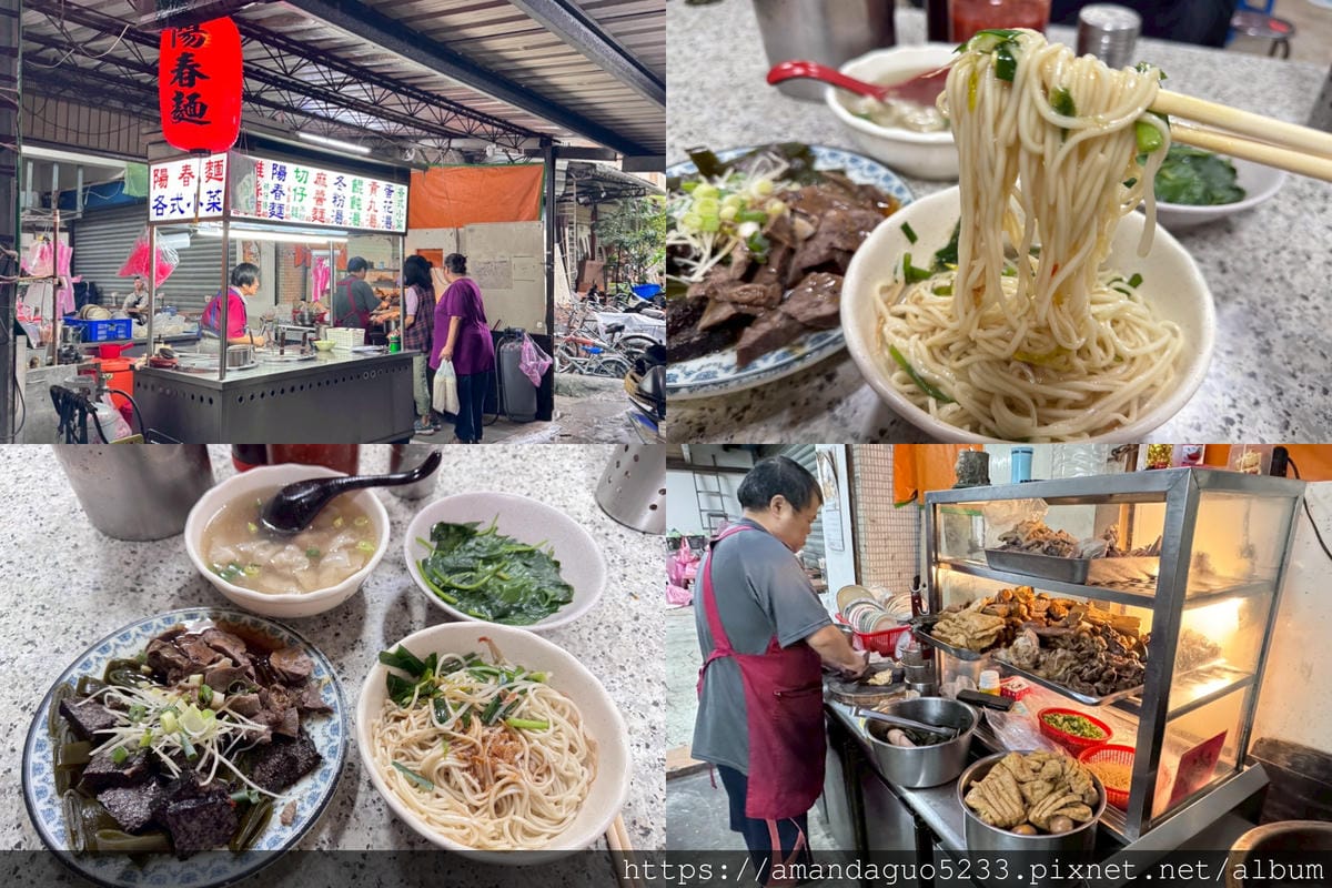 食記-台北市萬華區阿芬麵店巷弄內賣到深夜的古早味麵店,