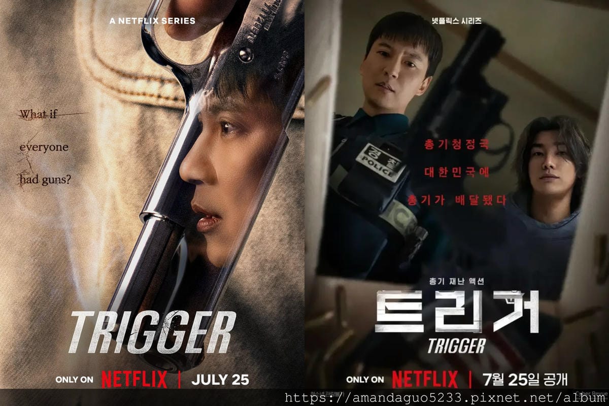 韓劇劇透分享2025.07.25槍口彼端(10集)當 韓劇劇透分享2025.07.25槍口彼端(10集)當