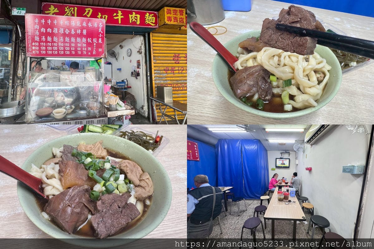 食記-台北市萬華區老劉刀切牛肉麵湯頭濃郁帶點淡淡中藥風
