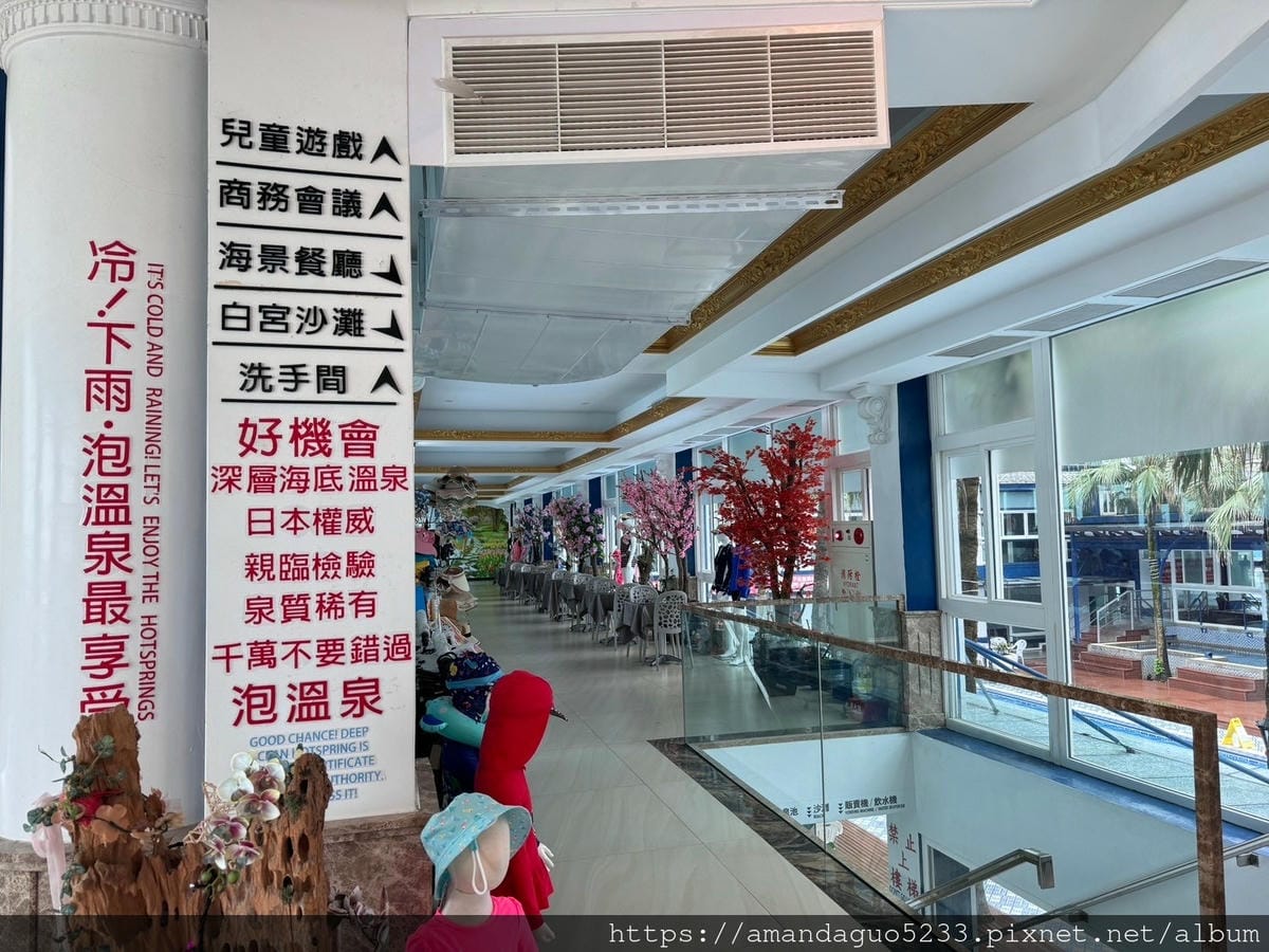 住宿-新北市萬里區白宮行館沙灘溫泉度假村打開門就可以直 住宿-新北市萬里區白宮行館沙灘溫泉度假村打開門就可以直