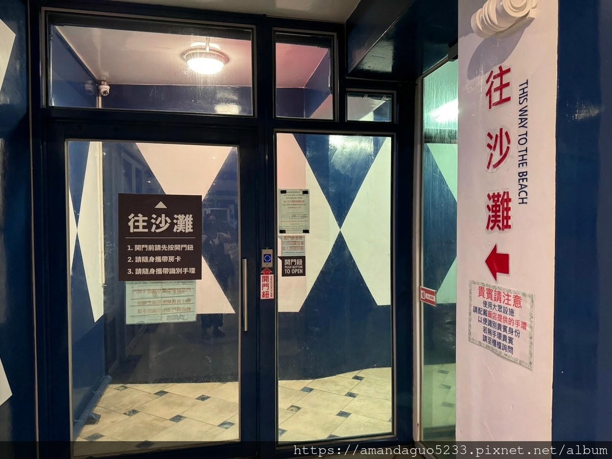 住宿-新北市萬里區白宮行館沙灘溫泉度假村打開門就可以直 住宿-新北市萬里區白宮行館沙灘溫泉度假村打開門就可以直