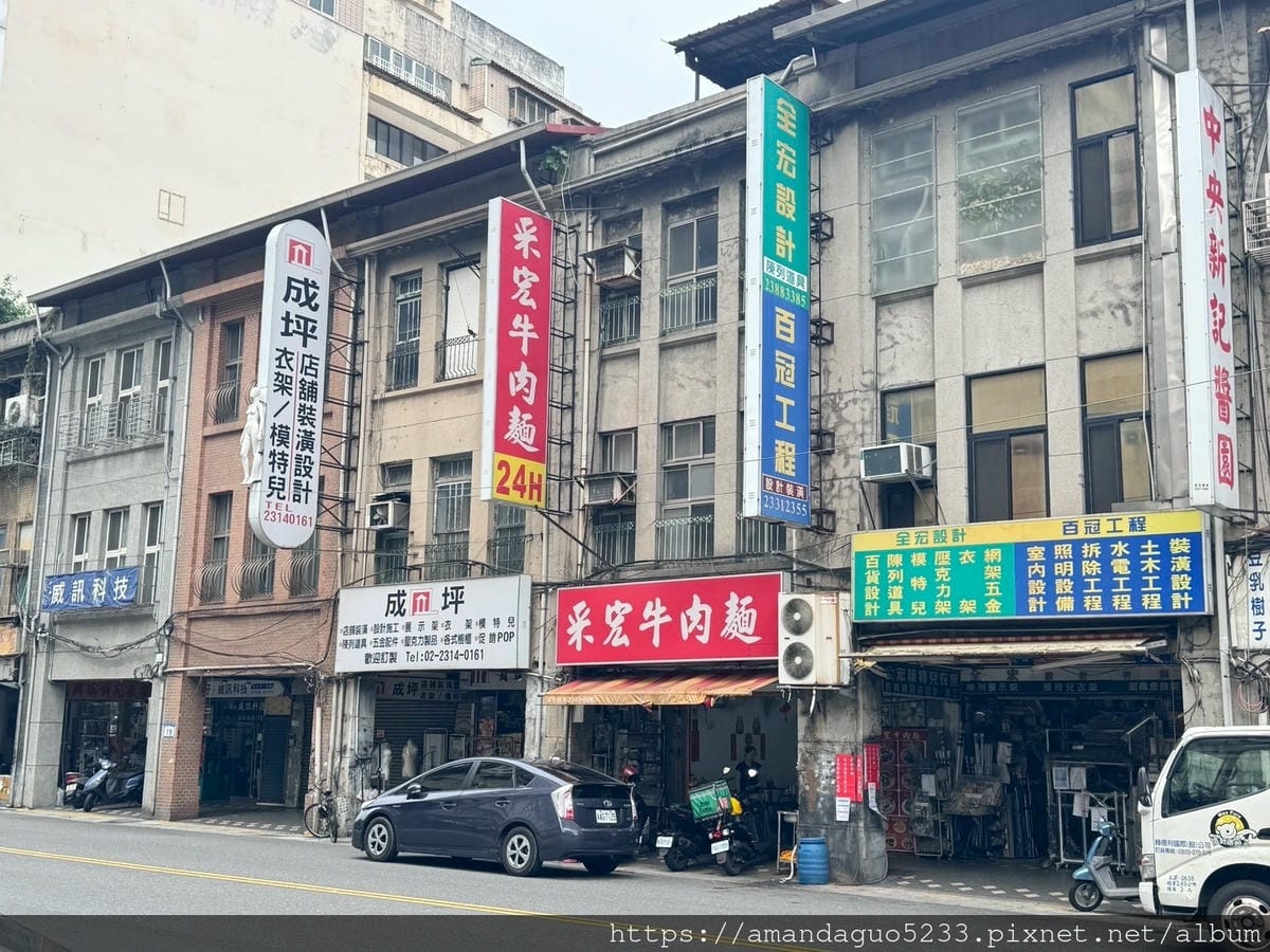 食記-台北市萬華區采宏牛肉麵24H無休百元牛肉麵店,平