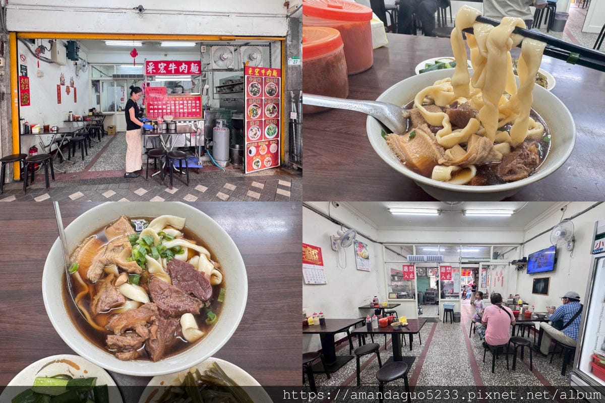 食記-台北市萬華區采宏牛肉麵24H無休百元牛肉麵店,平