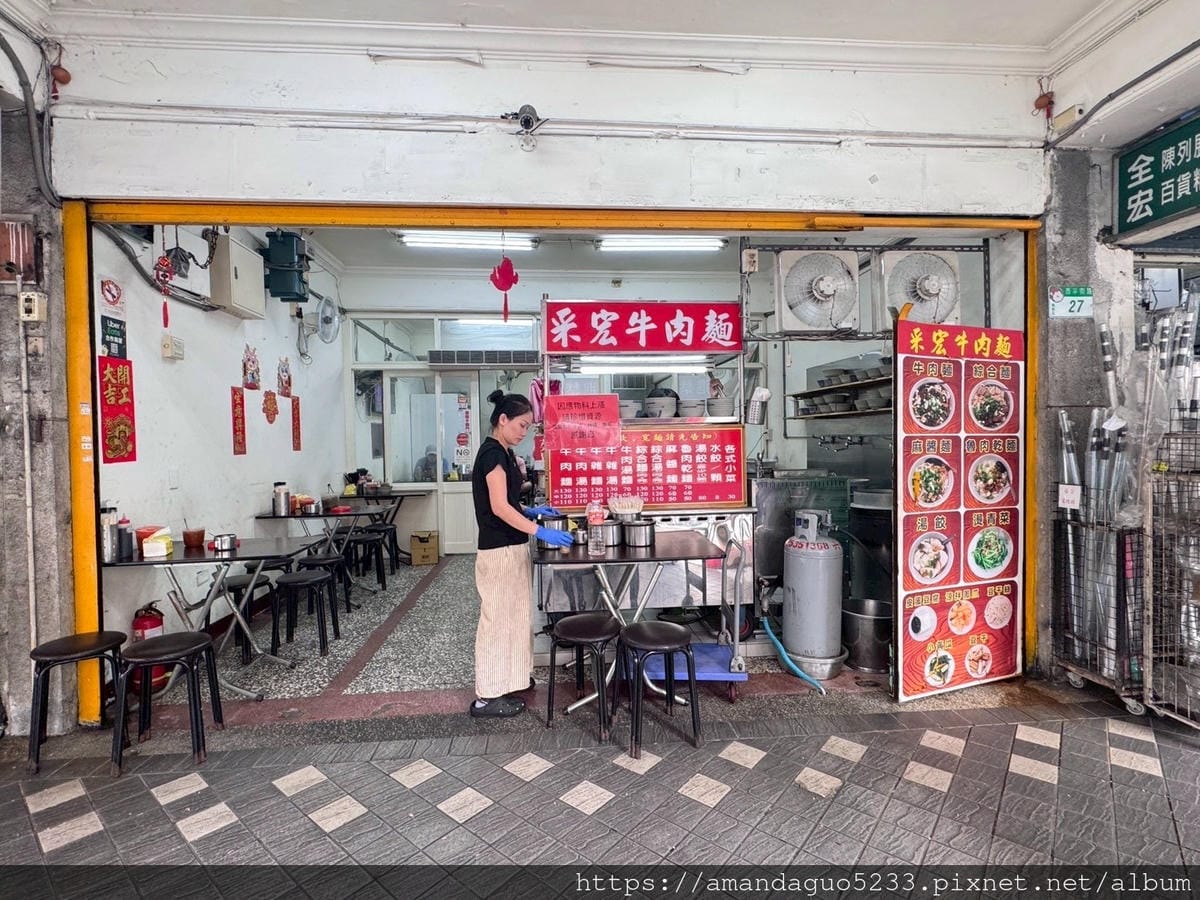 食記-台北市萬華區采宏牛肉麵24H無休百元牛肉麵店,平