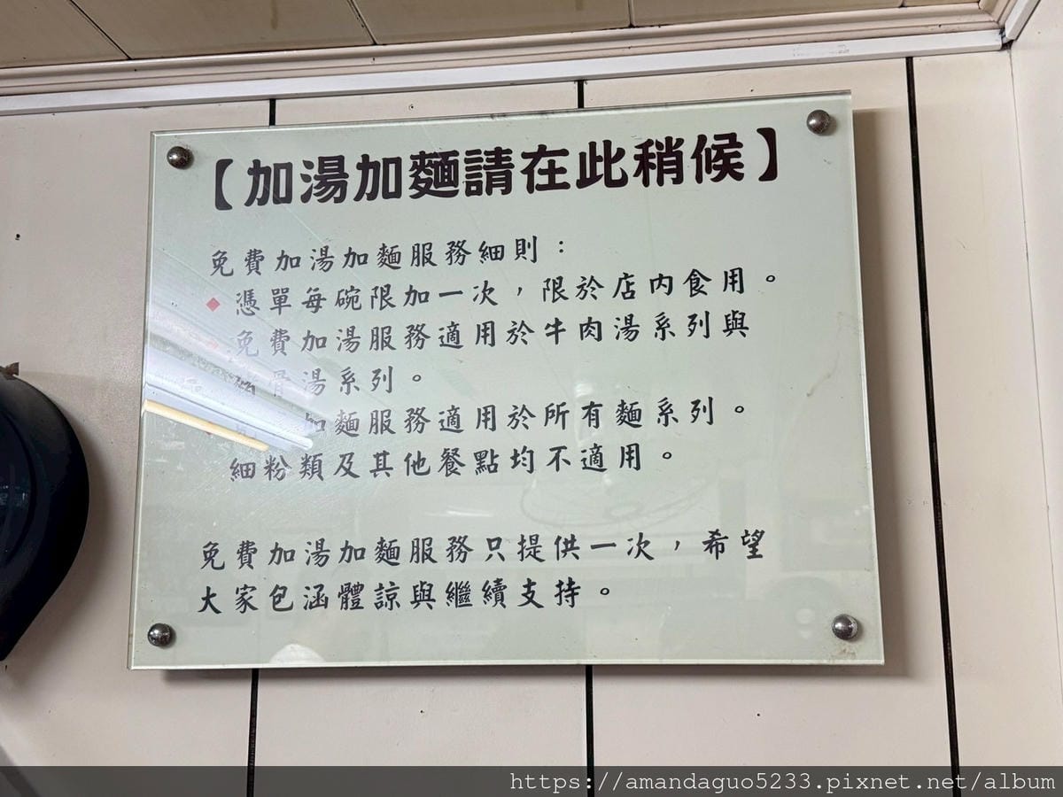 食記-桃園市中壢區永川牛肉麵中壢60年招牌川辣牛肉麵,