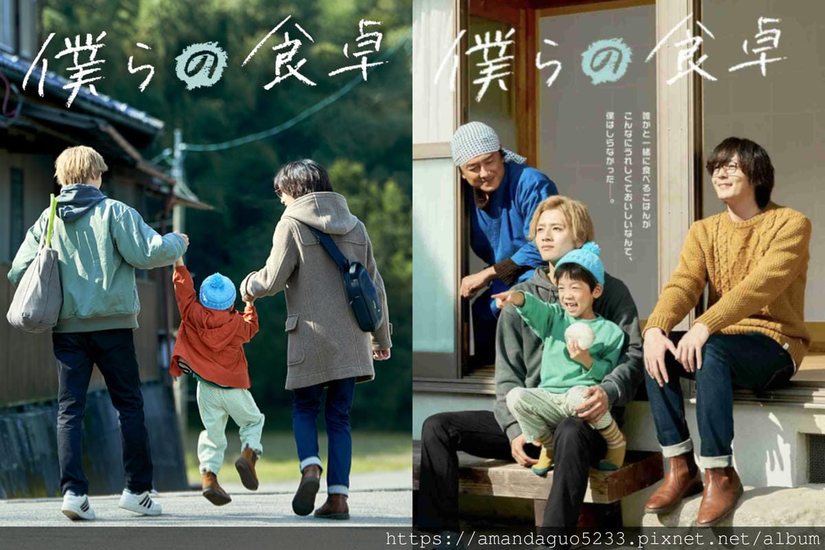 日劇劇透分享2025.04.06我們的餐桌(10集)