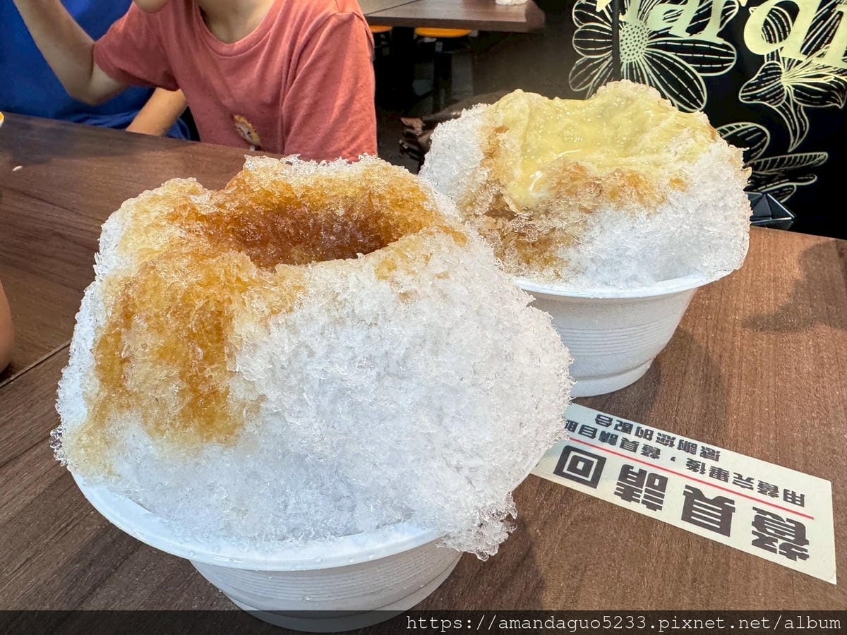 食記-桃園市平鎮區鉅大自助冰城一年只營業七個月的人氣冰 食記-桃園市平鎮區鉅大自助冰城一年只營業七個月的人氣冰