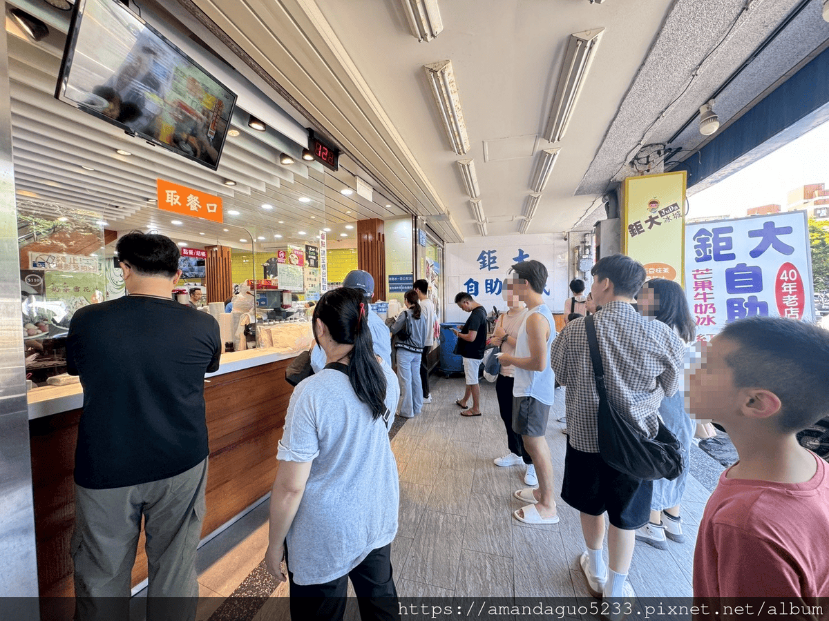 食記-桃園市平鎮區鉅大自助冰城一年只營業七個月的人氣冰 食記-桃園市平鎮區鉅大自助冰城一年只營業七個月的人氣冰