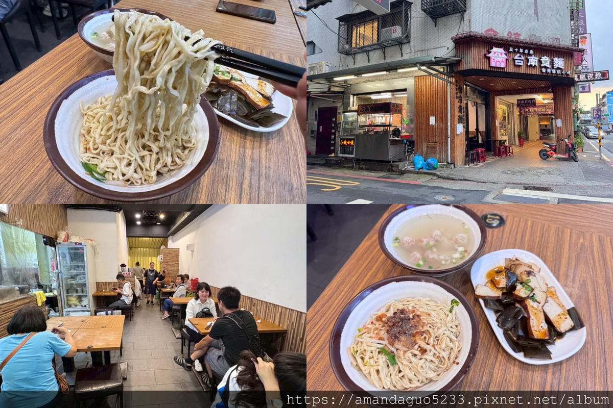 食記-台北市萬華區台南意麵水餃西門町麵食老店,古早味台