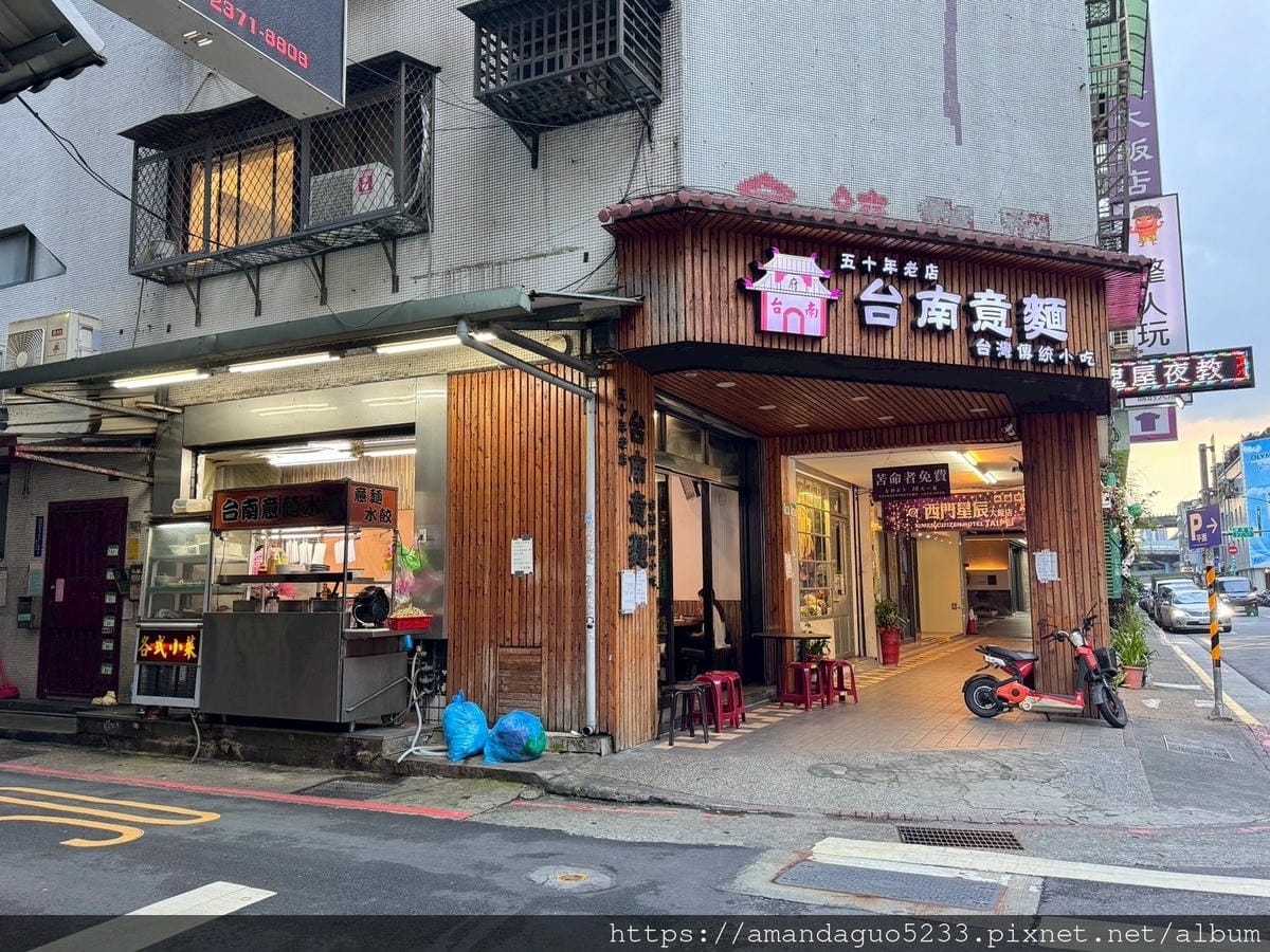 食記-台北市萬華區台南意麵水餃西門町麵食老店,古早味台