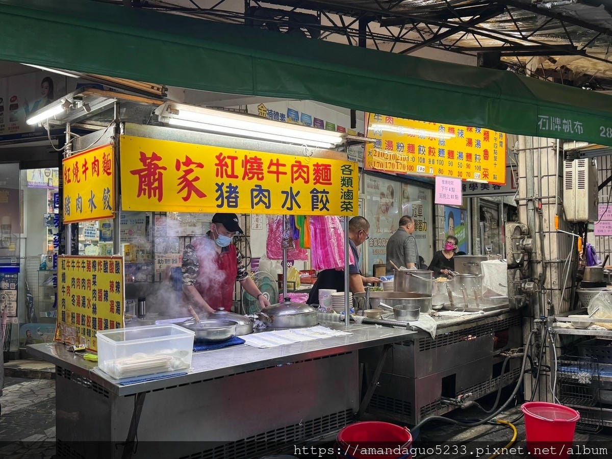 食記-台北市北投區蕭家牛肉麵明德站在地老店牛肉麵,紅燒