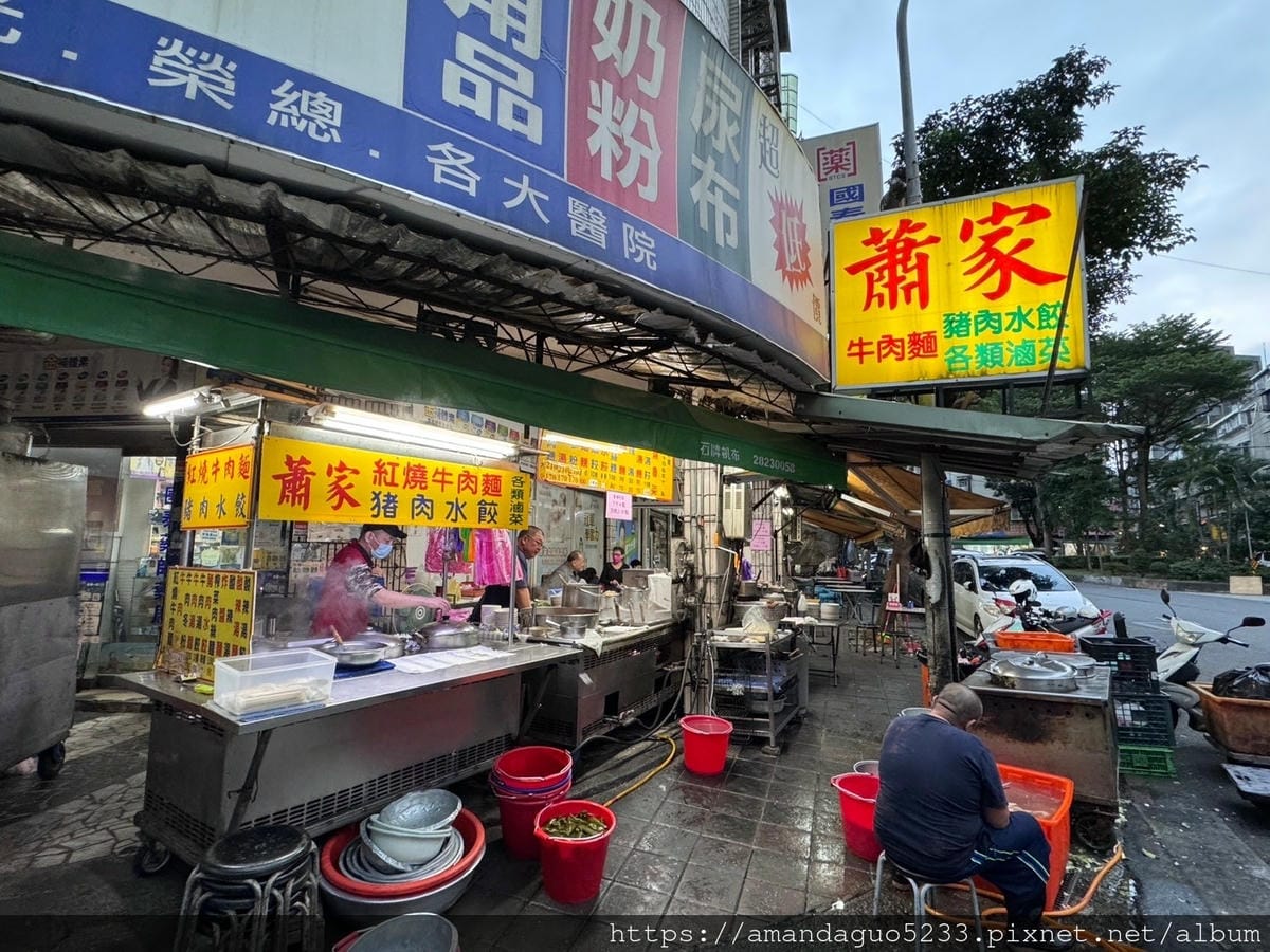 食記-台北市北投區蕭家牛肉麵明德站在地老店牛肉麵,紅燒