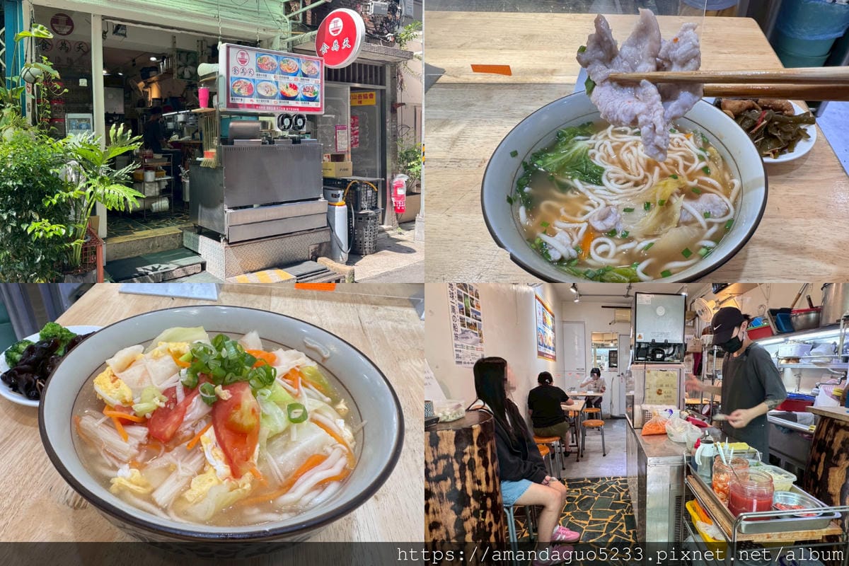 食記-台北市大同區食為天麵食館沒有討好的複雜料理,保存