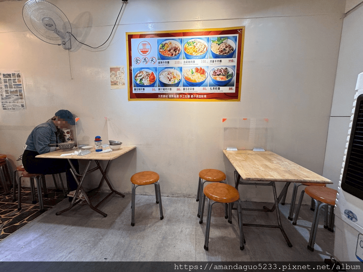 食記-台北市大同區食為天麵食館沒有討好的複雜料理,保存
