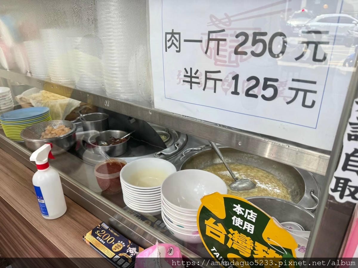 食記- 新北市蘆洲區張記手工肉羹蘆洲廟口手工肉羹,肉羹 食記- 新北市蘆洲區張記手工肉羹蘆洲廟口手工肉羹,肉羹