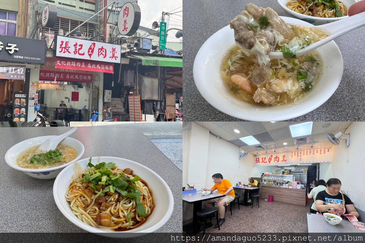 食記- 新北市蘆洲區張記手工肉羹蘆洲廟口手工肉羹,肉羹 食記- 新北市蘆洲區張記手工肉羹蘆洲廟口手工肉羹,肉羹