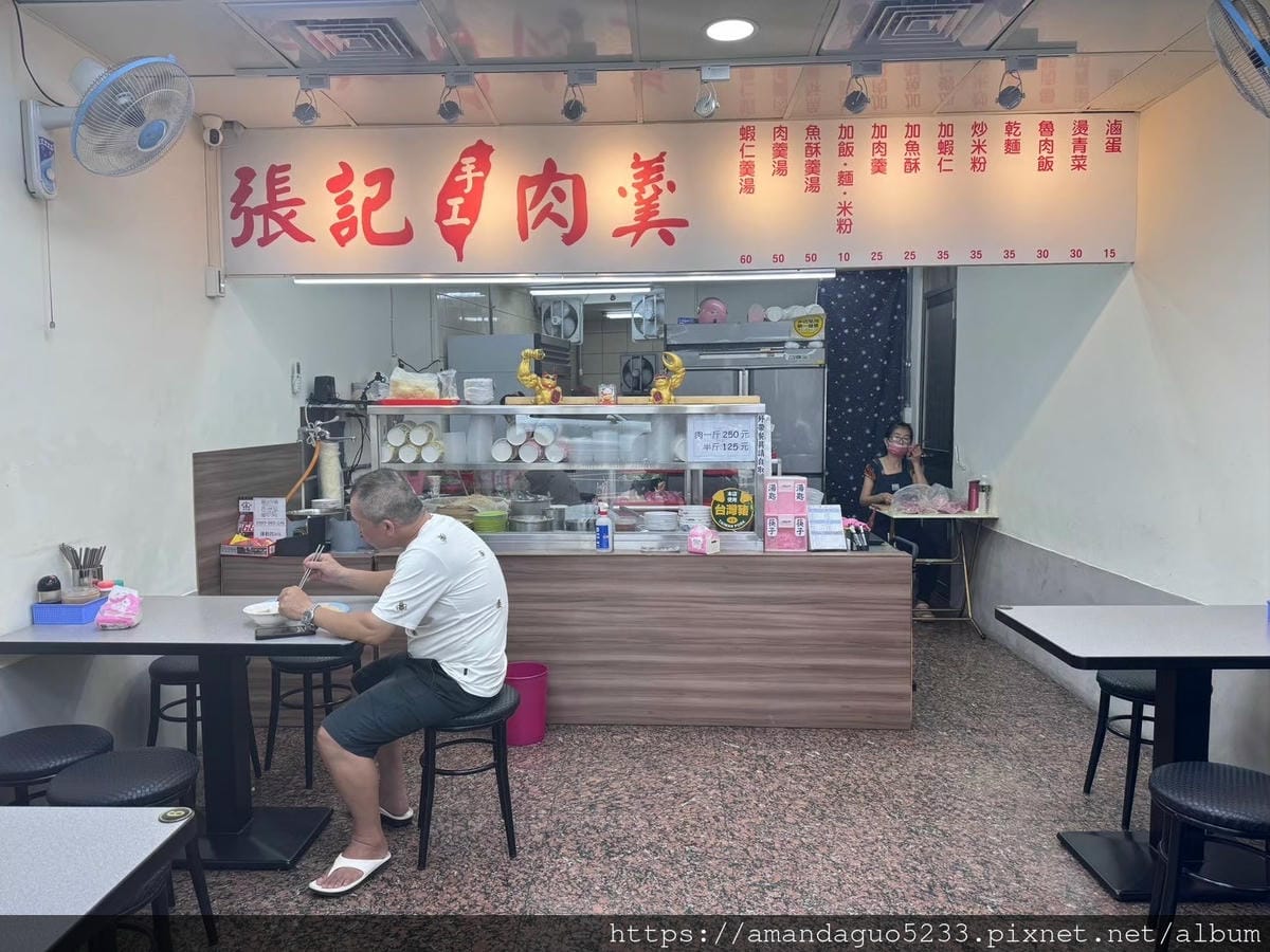 食記- 新北市蘆洲區張記手工肉羹蘆洲廟口手工肉羹,肉羹 食記- 新北市蘆洲區張記手工肉羹蘆洲廟口手工肉羹,肉羹