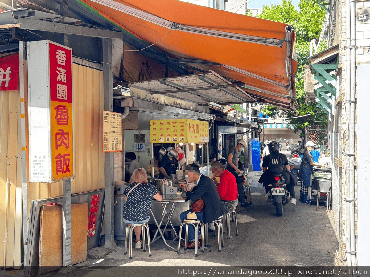 食記- 台北市大同區香滿園巷弄內飄香一甲子人氣傳統小吃 食記- 台北市大同區香滿園巷弄內飄香一甲子人氣傳統小吃