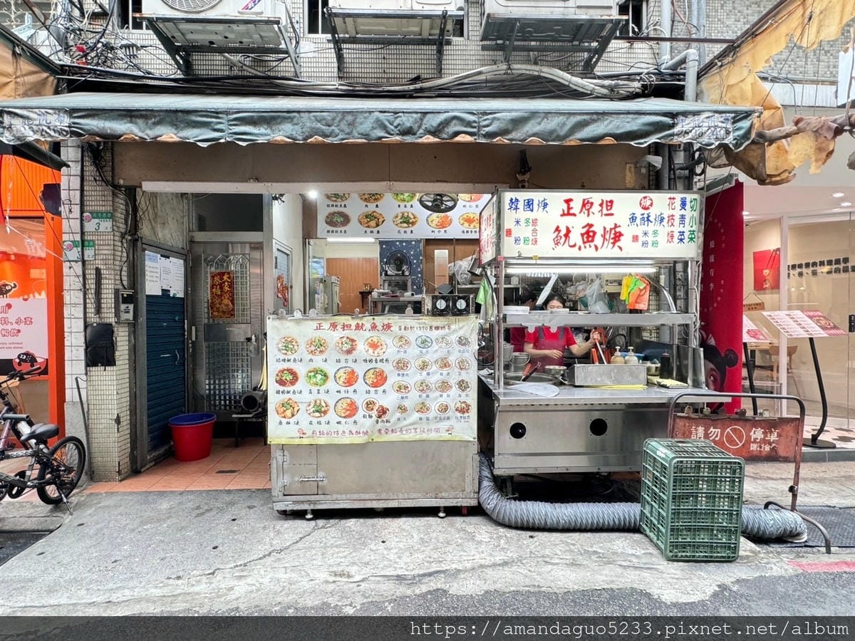 食記- 台北市中山區正原担魷魚羹蚵仔煎中山站巷弄內小吃