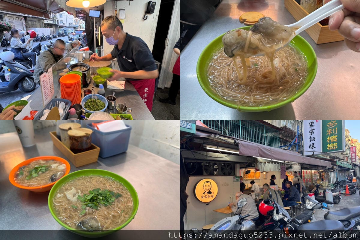 食記-台北市士林區劍潭榮宗麵線劍潭巷弄內人氣麵線老店,