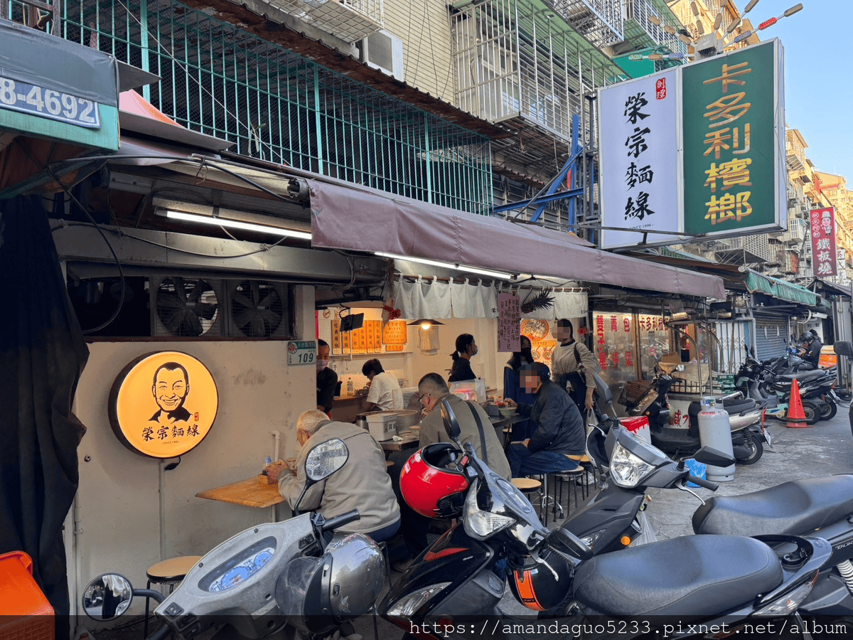 食記-台北市士林區劍潭榮宗麵線劍潭巷弄內人氣麵線老店,