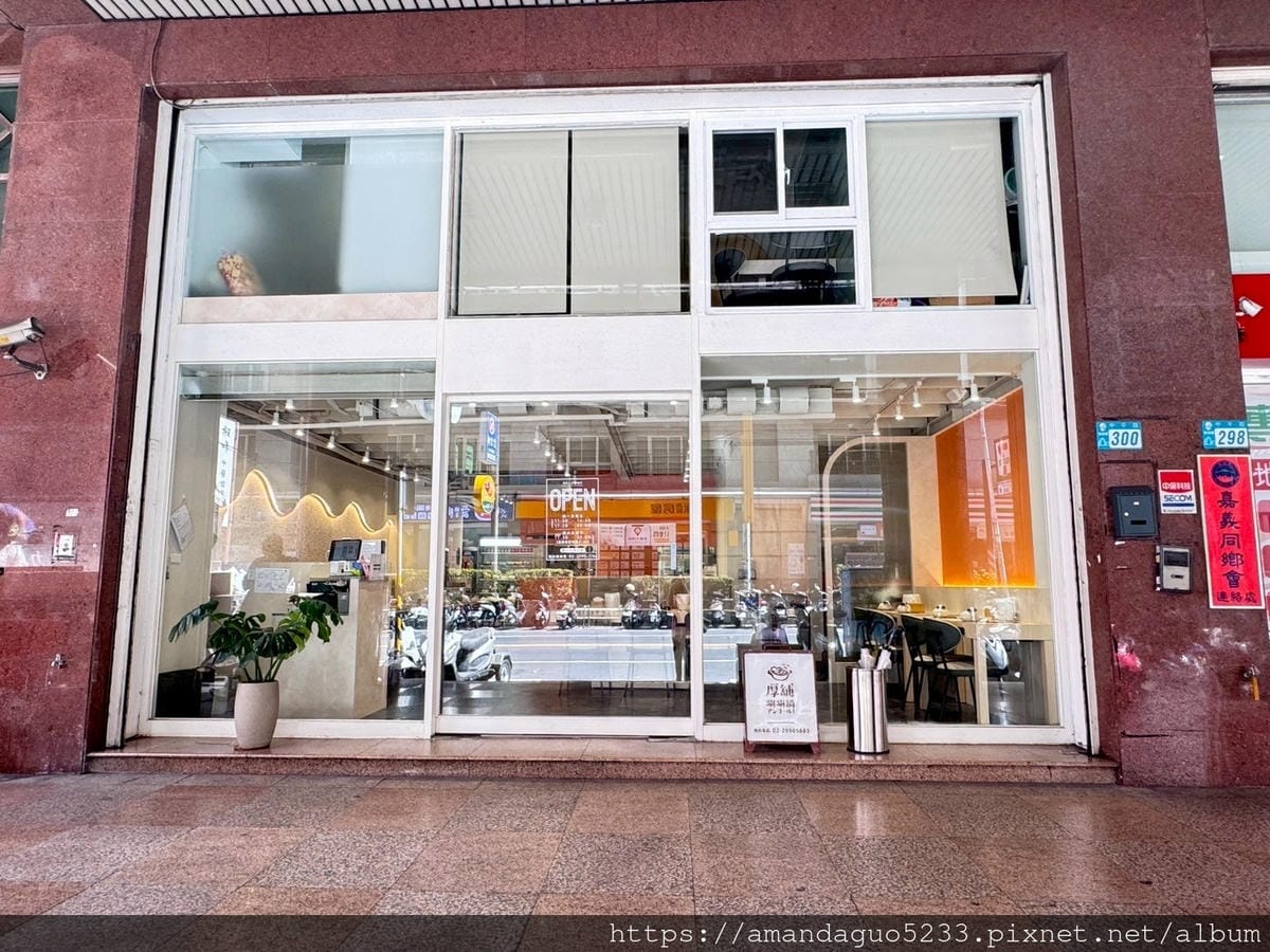 食記-新北市新莊區厚鋪涮涮鍋Encore安可-前館六月