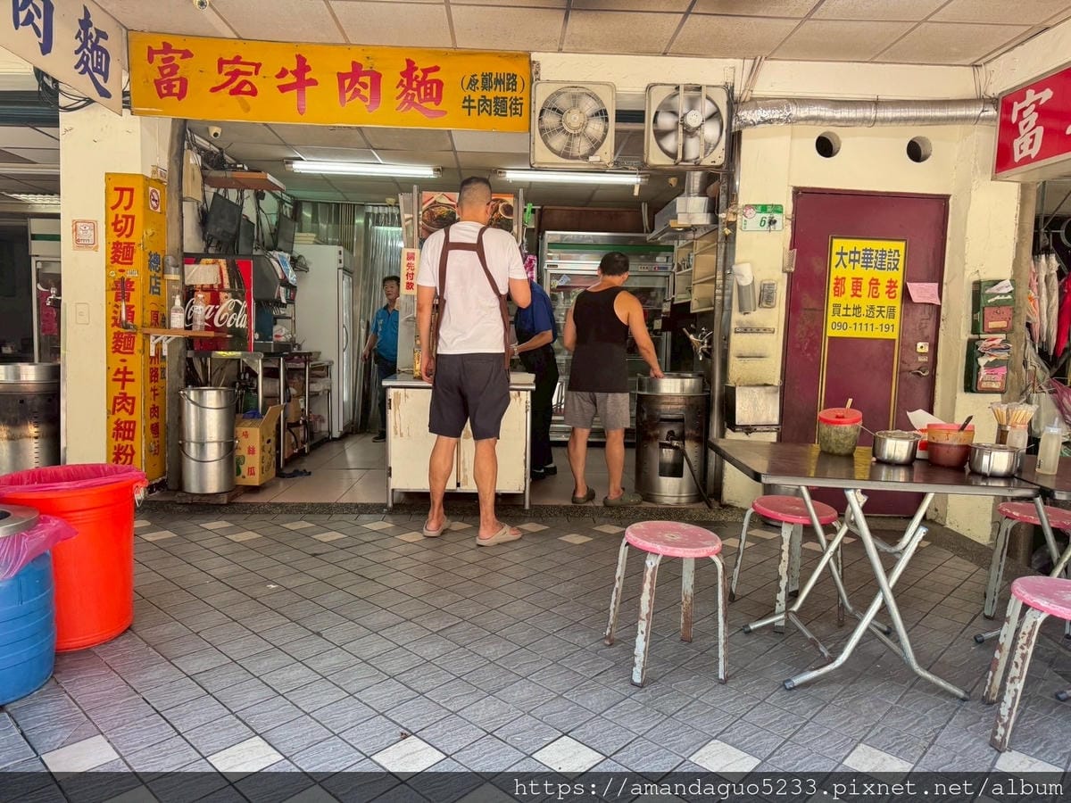 食記-台北市萬華區富宏牛肉麵24H百元牛肉麵老店,飲料