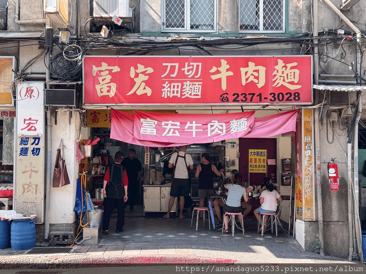食記-台北市萬華區富宏牛肉麵24H百元牛肉麵老店,飲料