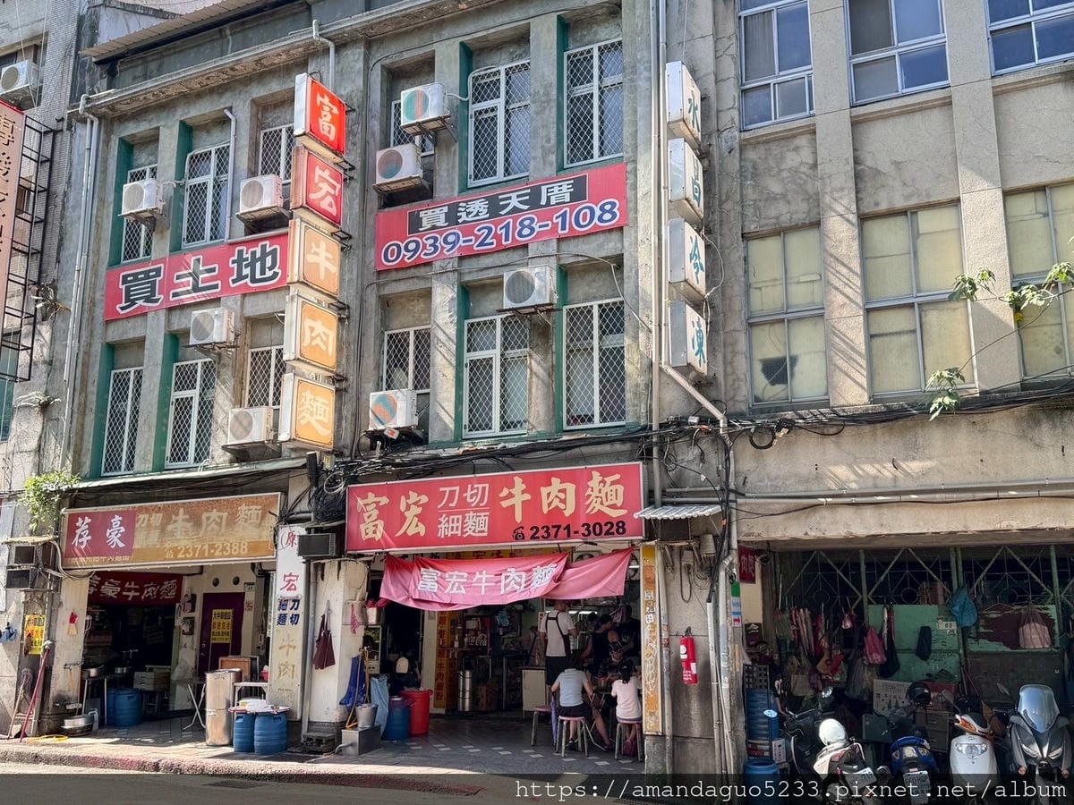 食記-台北市萬華區富宏牛肉麵24H百元牛肉麵老店,飲料