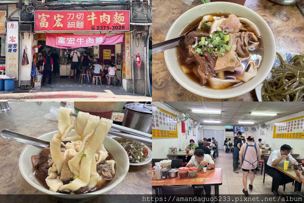 食記-台北市萬華區富宏牛肉麵24H百元牛肉麵老店,飲料